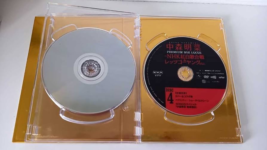 Amazon.co.jp: 希少 中森明菜 プレミアムBOX ～NHK紅白歌合戦